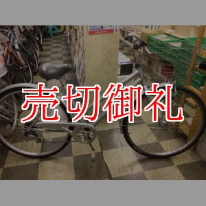 画像: 〔中古自転車〕シティサイクル　27インチ　外装6段変速　LEDオートライト　BAA自転車安全基準適合　シルバー