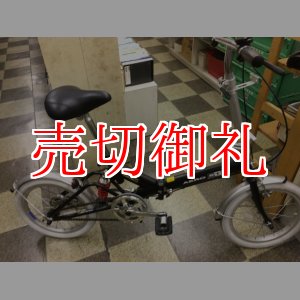 画像: 〔中古自転車〕折りたたみ自転車　16インチ　シングル　ノーパンクタイヤ　状態良好　ブラック