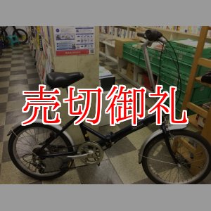 画像: 〔中古自転車〕折りたたみ自転車　20インチ　外装6段変速　軽量アルミフレーム　ダークブルー