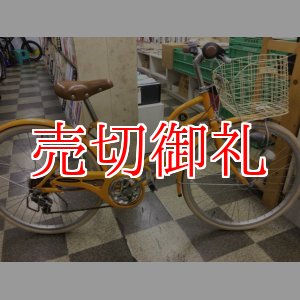 画像: 〔中古自転車〕a.n.design works(エーエヌデザインワークス)　ジュニアサイクル　子供用自転車　24インチ　外装6段変速　LEDオートライト　オレンジ