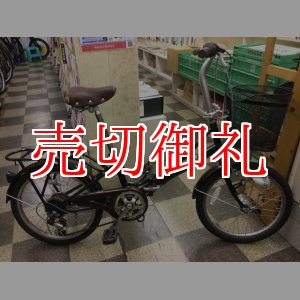 画像: 〔中古自転車〕折りたたみ自転車　20インチ　外装6段変速　LEDオートライト　グリーン×ブラウン