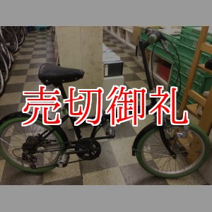 画像: 〔中古自転車〕折りたたみ自転車　20インチ　外装6段変速　ブラック