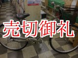 画像: 〔中古自転車〕シティサイクル　26インチ　内装3段変速　ローラーブレーキ　シルバー