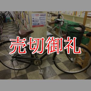 画像: 〔中古自転車〕シティサイクル　27インチ　内装3段変速　オートライト　グレー