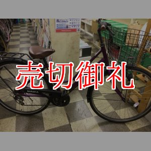 画像: 〔中古自転車〕シティサイクル　27インチ　外装6段変速　パープル×ブラック