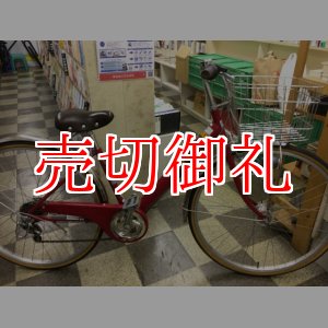 画像: 〔中古自転車〕シティサイクル　27インチ　外装6段変速　LEDオートライト　ローラーブレーキ　レッド