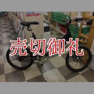 画像: 〔中古自転車〕ミニベロ　小径車　20インチ　内装4段変速　軽量アルミフレーム　前ディスクブレーキ　後ローラーブレーキ　ブラック