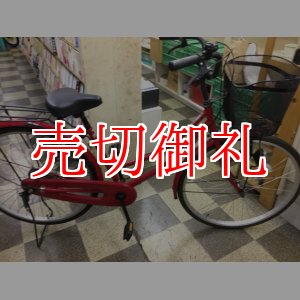 画像: 〔中古自転車〕シティサイクル　ママチャリ　26インチ　シングル　レッド