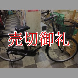 画像: 〔中古自転車〕シティサイクル　ママチャリ　26インチ　内装3段変速　LEDオートライト　ブラック