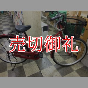 画像: 〔中古自転車〕シティサイクル　ママチャリ　26インチ　内装3段変速　LEDオートライト　レッド