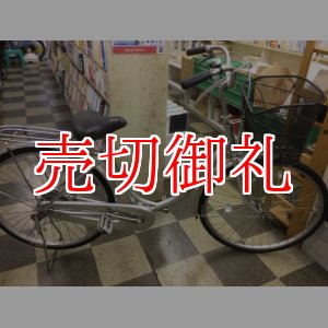 画像: 〔中古自転車〕ブリヂストン　シティサイクル　26インチ　シングル　リモートレバーライト　BAA自転車安全基準適合　シルバー