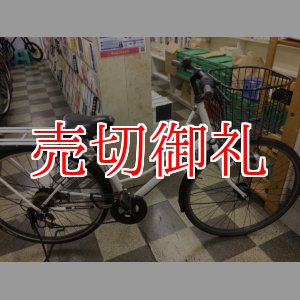 画像: 〔中古自転車〕シティサイクル　27インチ　外装6段変速　LEDオートライト　ホワイト