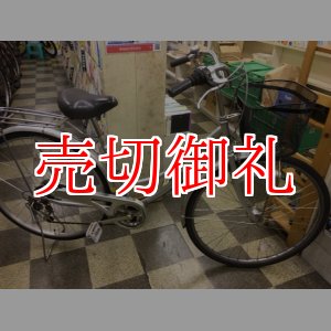 画像: 〔中古自転車〕シティサイクル　27インチ　外装6段変速　LEDオートライト　BAA自転車安全基準適合　シルバー