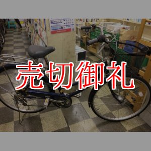 画像: 〔中古自転車〕シティサイクル　26インチ　外装6段変速　LEDオートライト　ローラーブレーキ　ブルー