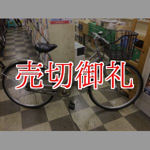 画像: 〔中古自転車〕シティサイクル　26インチ　シングル　LEDオートライト　ローラーブレーキ　シルバー