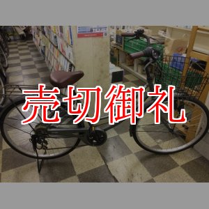 画像: 〔中古自転車〕シティサイクル　ママチャリ　26インチ　外装6段変速　グレー