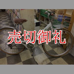 画像: 〔中古自転車〕シティサイクル　27インチ　外装6段変速　オートライト　ホワイト