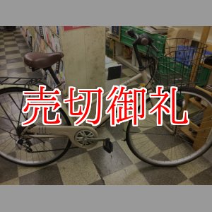 画像: 〔中古自転車〕シティサイクル　27インチ　外装6段変速　ベージュ