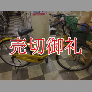 画像: 〔中古自転車〕シティサイクル　ママチャリ　26インチ　シングル　イエロー