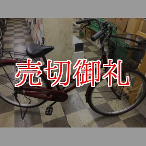 画像: 〔中古自転車〕シティサイクル　ママチャリ　26インチ　シングル　ダークレッド