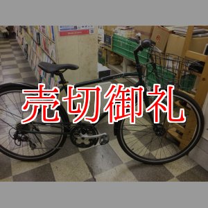 画像: 〔中古自転車〕アサヒ　シティクロス　700×35C　外装7段変速　LEDオートライト　グリーン