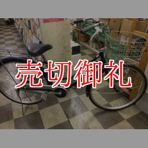 画像: 〔中古自転車〕シティサイクル　ママチャリ　26インチ　シングル　ダークブルー