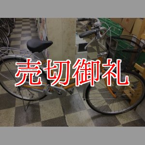 画像: 〔中古自転車〕サイモト　シティサイクル　26インチ　シングル　BAA自転車安全基準適合　オレンジ