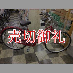 画像: 〔中古自転車〕シティサイクル　26インチ　シングル　レッド