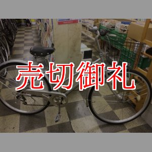 画像: 〔中古自転車〕シティサイクル　27インチ　外装6段変速　LEDオートライト　シルバー