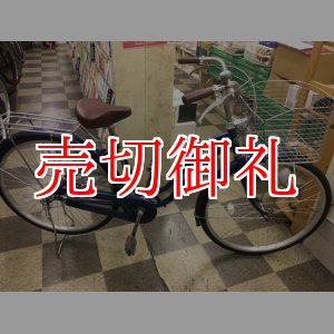 画像: 〔中古自転車〕シティサイクル　26インチ　シングル　ブルー