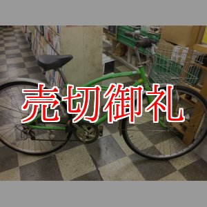 画像: 〔中古自転車〕シティサイクル　27インチ　外装6段変速　ローラーブレーキ　ライトグリーン