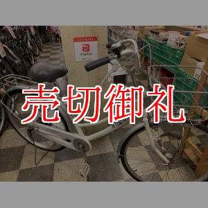 画像: 〔中古自転車〕シティサイクル　ママチャリ　26インチ　シングル　LEDオートライト　ホワイト