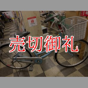 画像: 〔中古自転車〕シティサイクル　26インチ　内装3段変速　ローラーブレーキ　ライトブルー