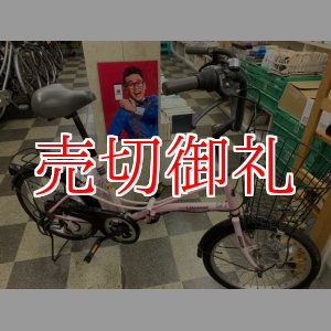 画像: 〔中古自転車〕折りたたみ自転車　20インチ　外装6段変速　ピンク