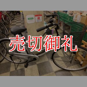 画像: 〔中古自転車〕シティサイクル　ママチャリ　26インチ　シングル　シルバー