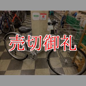 画像: 〔中古自転車〕シティサイクル　26インチ　外装6段変速　LEDオートライト　アルミフレーム　ローラーブレーキ　シルバー