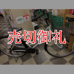 画像: 〔中古自転車〕シティサイクル　27インチ　シングル　LEDオートライト　ホワイト