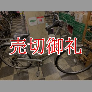 画像: 〔中古自転車〕シティサイクル　ママチャリ　26インチ　外装6段変速　LEDオートライト　シルバー