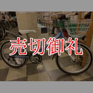 画像: 〔中古自転車〕ジュニアサイクル　子供用自転車　20インチ　外装6段変速　LEDオートライト　ライトブルー