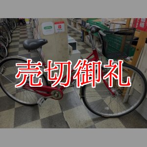 画像: 〔中古自転車〕シティサイクル　27インチ　内装3段変速　LEDオートライト　ローラーブレーキ　レッド