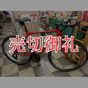 画像: 〔中古自転車〕ロードバイク　700×28C　外装7段変速　アルミフレーム　レッド