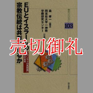 販売済み - 古本と中古自転車の現代屋 (Page 3)