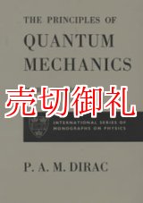 画像: Ｔｈｅ　ｐｒｉｎｃｉｐｌｅｓ　ｏｆ　ｑｕａｎｔｕｍ　ｍｅｃｈａｎｉｃｓ　第４版（ディラック　量子力学）