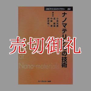 全商品 - 古本と中古自転車の現代屋 (Page 39)