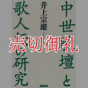 古本販売 - 古本と中古自転車の現代屋 (Page 3)