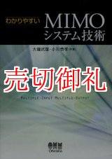 販売済み - 古本と中古自転車の現代屋 (Page 4)