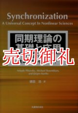 販売済み - 古本と中古自転車の現代屋 (Page 14)