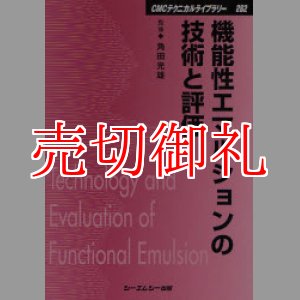 販売済み - 古本と中古自転車の現代屋 (Page 3)