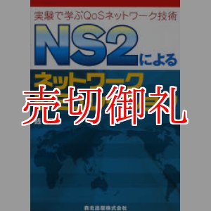 販売済み - 古本と中古自転車の現代屋 (Page 26)