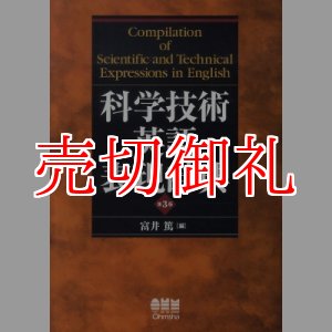 販売済み - 古本と中古自転車の現代屋 (Page 130)